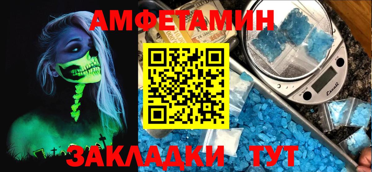 АМФ VHQ Усть-Илимск