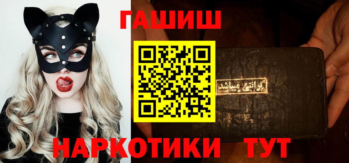 Гашиш Ice-O-Lator Усть-Илимск