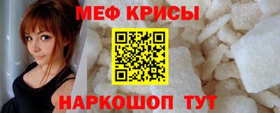 твердый Мариинск