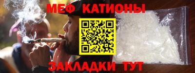 твердый Мариинск