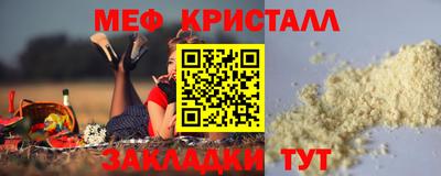 твердый Мариинск