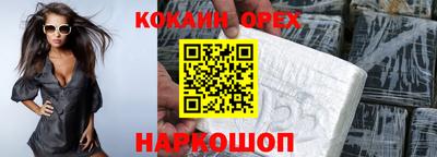 не бодяженный Малгобек