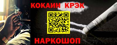 кокаин перу Малоярославец
