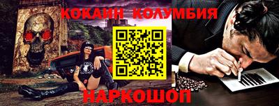 кокаин перу Малоярославец