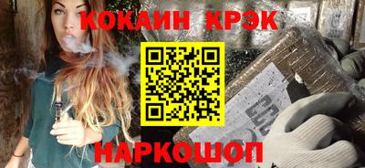 твердый Мариинск