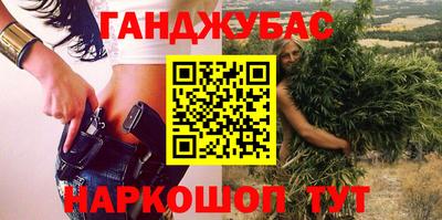 твердый Мариинск