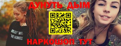 кокаин перу Малоярославец