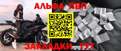 твердый Мариинск