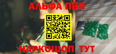 твердый Мариинск