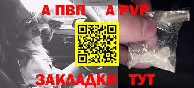 твердый Мариинск