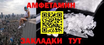 твердый Мариинск