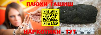 не бодяженный Малгобек