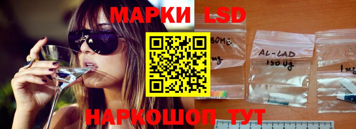 ЛСД экстази кислота  Вход с VPN  Усть-Илимск 