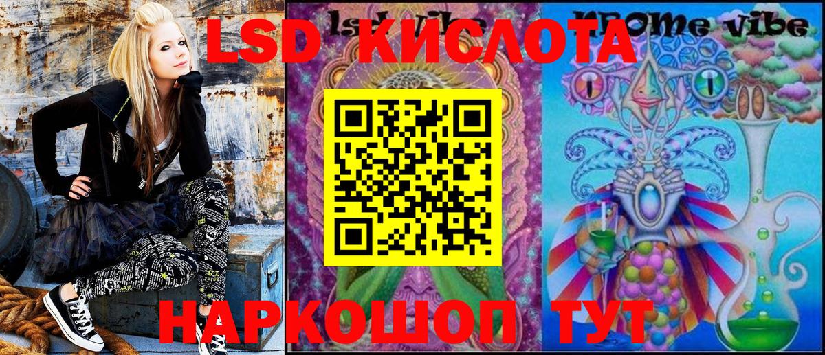 Усть-Илимск  где найти   Вход с VPN  Марки N-bome 1500мкг  Марки N-bome 1500мкг 