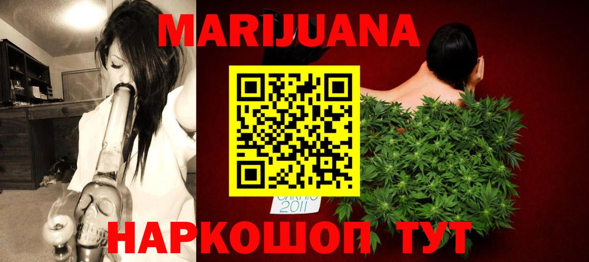 Конопля MAZAR  Вход с VPN  Усть-Илимск  Каннабис AK-47 